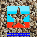 推薦 緬甸 阿洛莫合作社 厭氧日曬 超值分享價-規格圖7