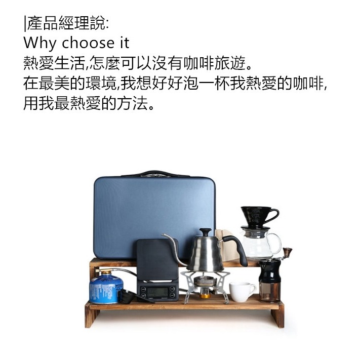 手提旅行咖啡套裝收納包,帶上心 愛咖啡器具,自已動手diy,適合戶外旅遊露營,安全收納周全保護-細節圖6