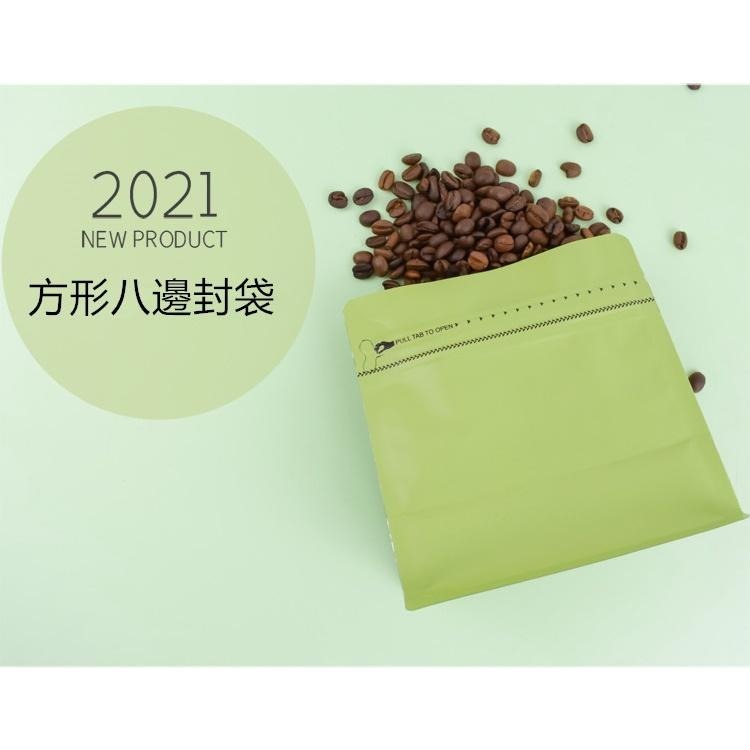 250克新品魔方袋多色選擇,高尚質感,新穎咖啡,茶葉熟豆,包裝袋磨砂八邊封鋁箔袋咖啡袋(半磅155x165+80mm)多-細節圖6