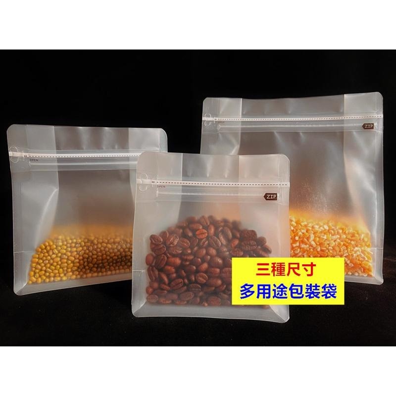 250克新品魔方袋多色選擇,高尚質感,新穎咖啡,茶葉熟豆,包裝袋磨砂八邊封鋁箔袋咖啡袋(半磅155x165+80mm)多-細節圖8