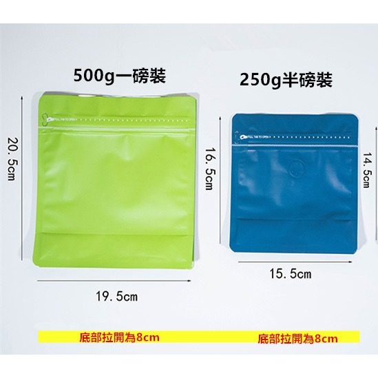 250克新品魔方袋多色選擇,高尚質感,新穎咖啡,茶葉熟豆,包裝袋磨砂八邊封鋁箔袋咖啡袋(半磅155x165+80mm)多-細節圖10
