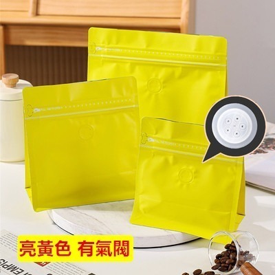 新品魔方袋多色選擇,高尚質感,新穎咖啡,茶葉熟豆,包裝袋磨砂八邊封鋁箔袋咖啡袋-規格圖10