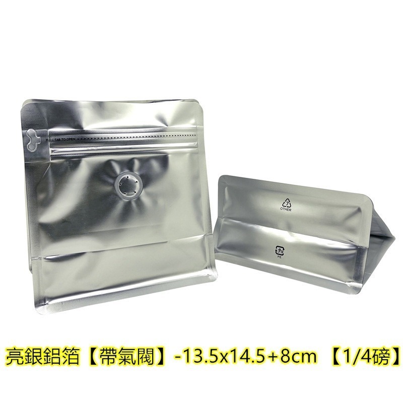 新品魔方袋多色選擇,高尚質感,新穎咖啡,茶葉熟豆,包裝袋磨砂八邊封鋁箔袋咖啡袋-規格圖10