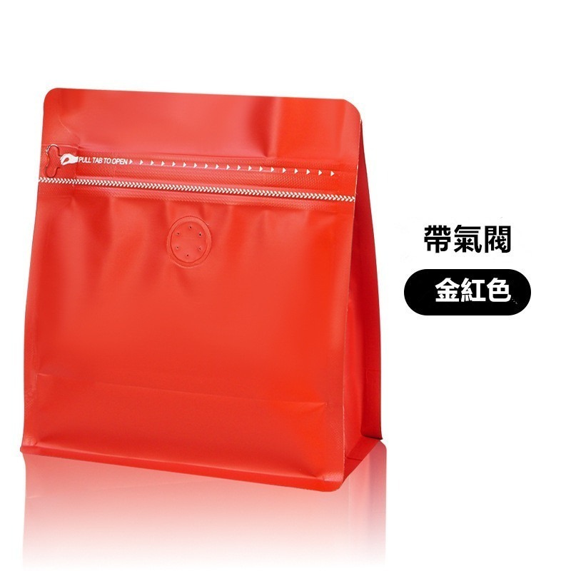 新品魔方袋多色選擇,高尚質感,新穎咖啡,茶葉熟豆,包裝袋磨砂八邊封鋁箔袋咖啡袋-規格圖10