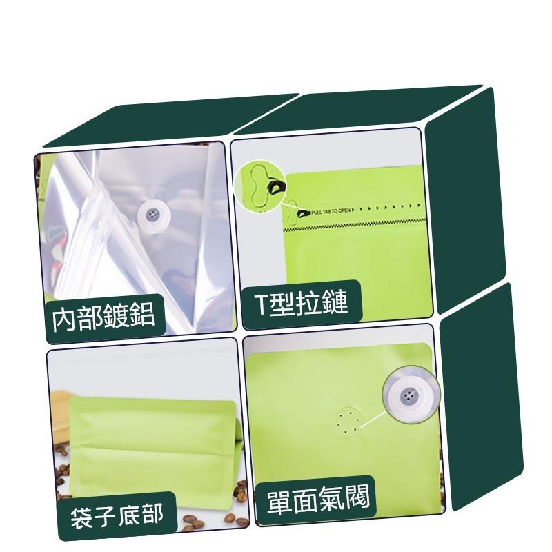 250-500克新品(16色魔方袋)多色選擇,高尚質感,新穎咖啡,茶葉熟豆,包裝袋磨砂八邊封鋁箔袋咖啡袋半磅多色-細節圖4