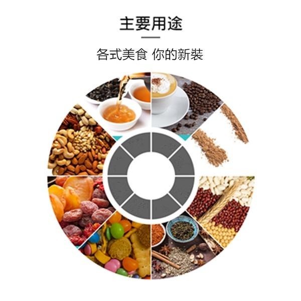 250-500克新品(16色魔方袋)多色選擇,高尚質感,新穎咖啡,茶葉熟豆,包裝袋磨砂八邊封鋁箔袋咖啡袋半磅多色-細節圖5