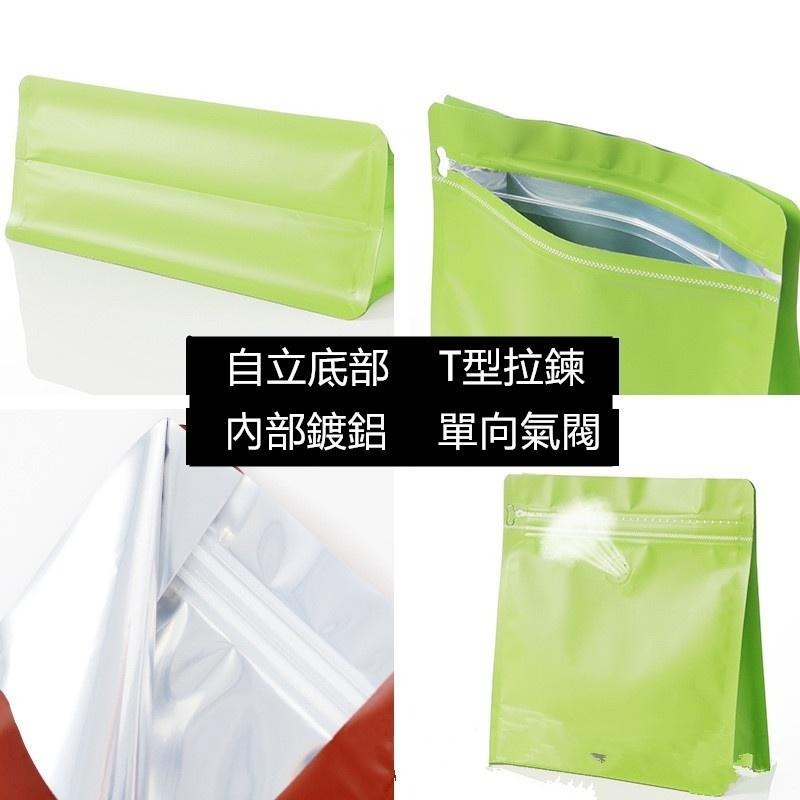 250-500克新品(16色魔方袋)多色選擇,高尚質感,新穎咖啡,茶葉熟豆,包裝袋磨砂八邊封鋁箔袋咖啡袋半磅多色-細節圖8
