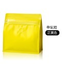 正黃色一磅19.5*20.5+8cm