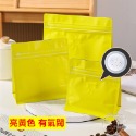 250-500克新品(16色魔方袋)多色選擇,高尚質感,新穎咖啡,茶葉熟豆,包裝袋磨砂八邊封鋁箔袋咖啡袋半磅多色-規格圖9