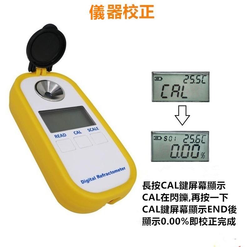 DR-701數顯咖啡濃度計咖啡糖度計Brix/TDS咖啡濃度測試儀coffee咖啡濃度 咖啡濃度計-細節圖3