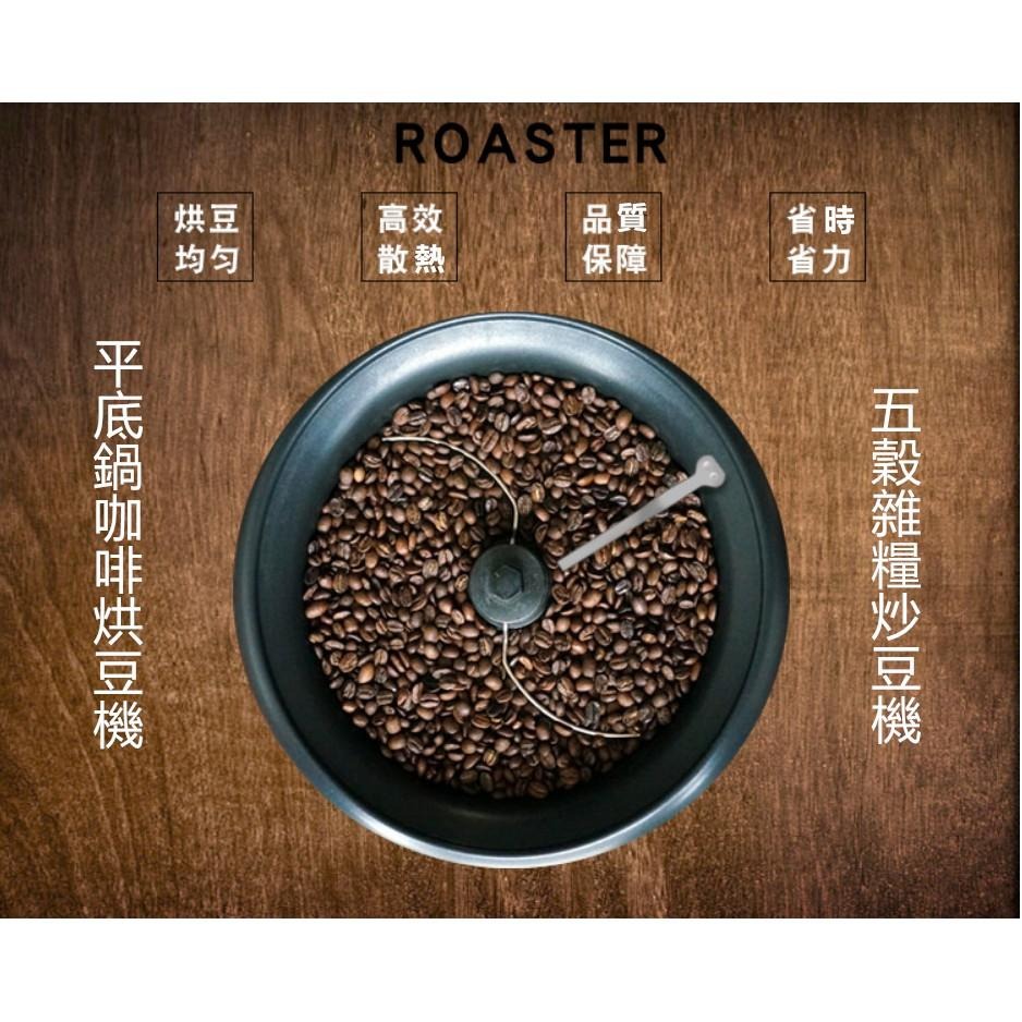 XunWa台灣110V現貨咖啡烘豆機★家用小型乾果花生玉米烘烤機★電動炒豆機★咖啡生豆烘焙機-細節圖3