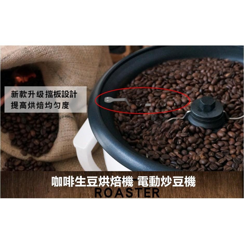 XunWa台灣110V現貨咖啡烘豆機★家用小型乾果花生玉米烘烤機★電動炒豆機★咖啡生豆烘焙機-細節圖7