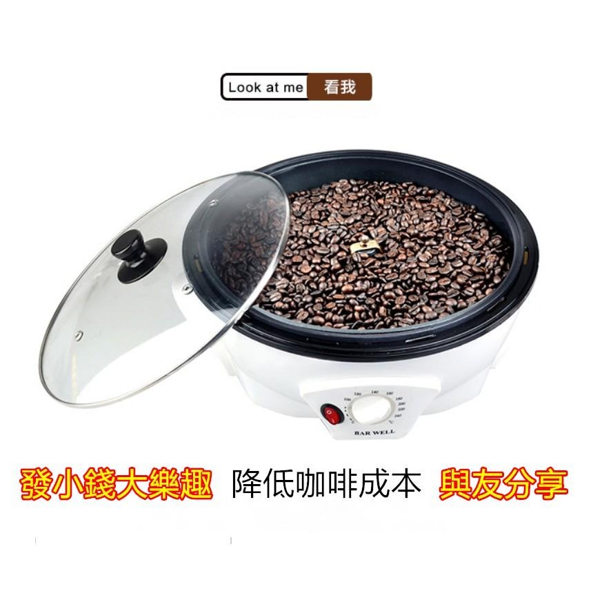 XunWa台灣110V現貨咖啡烘豆機★家用小型乾果花生玉米烘烤機★電動炒豆機★咖啡生豆烘焙機-細節圖9