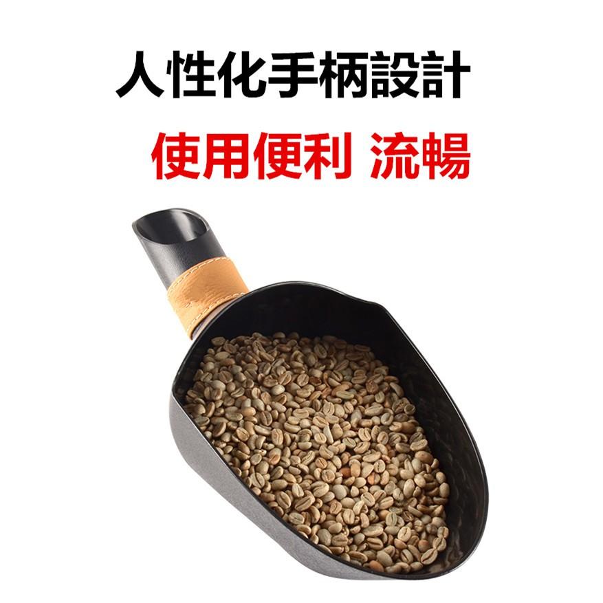 咖啡分裝生豆鏟/咖啡烘焙坊生豆/熟豆鏟子/咖啡分裝大師烘豆師利器大容量-細節圖5