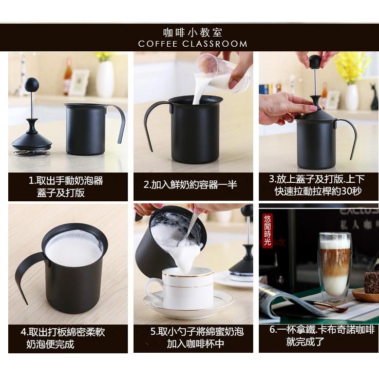 400ML不銹鋼打奶泡器適合拿鐵/卡布其諾日式雙層手打奶泡器打牛奶起泡器咖啡用具-細節圖8