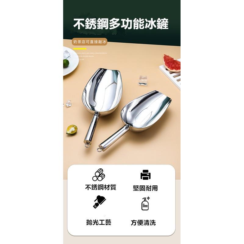 加厚不銹鋼冰鏟/咖啡生豆鏟,食品鏟/米鏟/瓜子鏟/冰糖鏟/茶葉鏟/加厚3號鏟,分裝鏟 烹飪鏟-細節圖4
