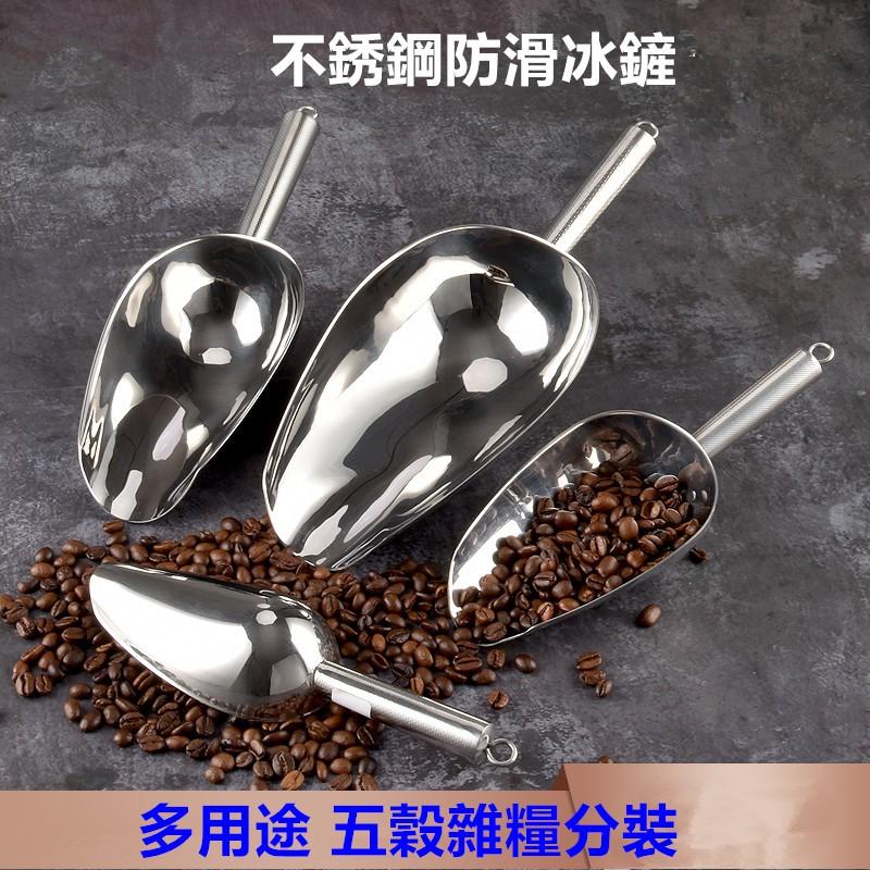 加厚不銹鋼冰鏟/咖啡生豆鏟,食品鏟/米鏟/瓜子鏟/冰糖鏟/茶葉鏟/加厚3號鏟,分裝鏟 烹飪鏟-細節圖6