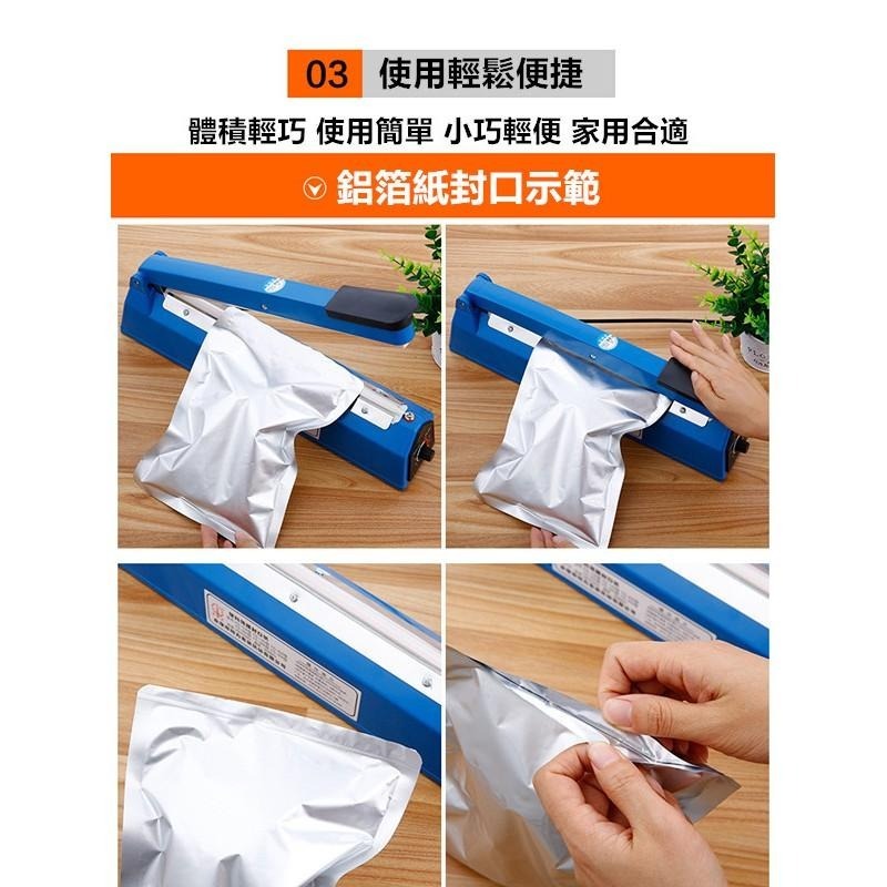 FS-300封口機成本分享價/手壓式封口包裝機,台灣電壓,快速加熱可封口30x30公分-細節圖4