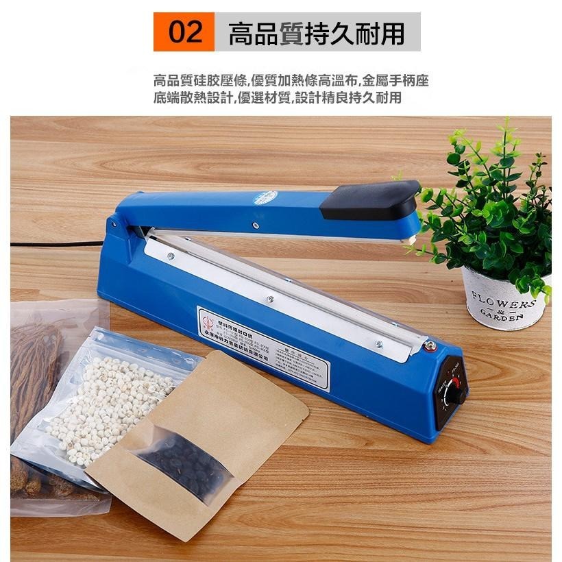 FS-300封口機成本分享價/手壓式封口包裝機,台灣電壓,快速加熱可封口30x30公分-細節圖5