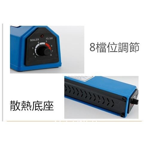 FS-300封口機成本分享價/手壓式封口包裝機,台灣電壓,快速加熱可封口30x30公分-細節圖6