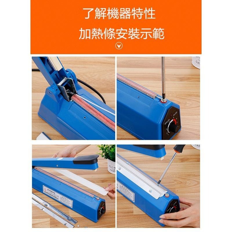 FS-300封口機成本分享價/手壓式封口包裝機,台灣電壓,快速加熱可封口30x30公分-細節圖7