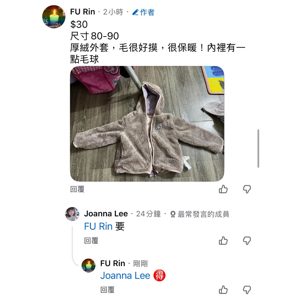 5件女寶-細節圖3