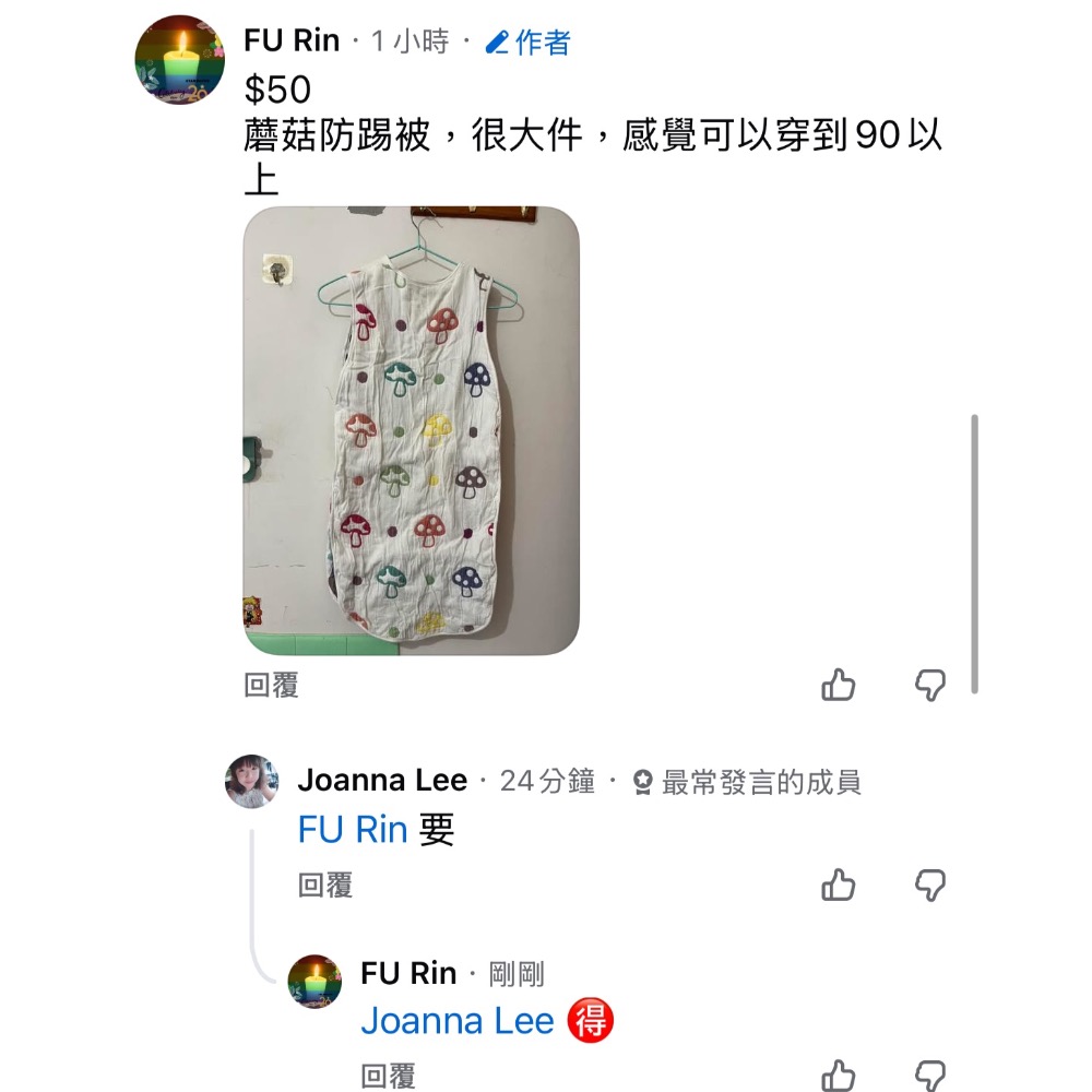 5件女寶-細節圖4