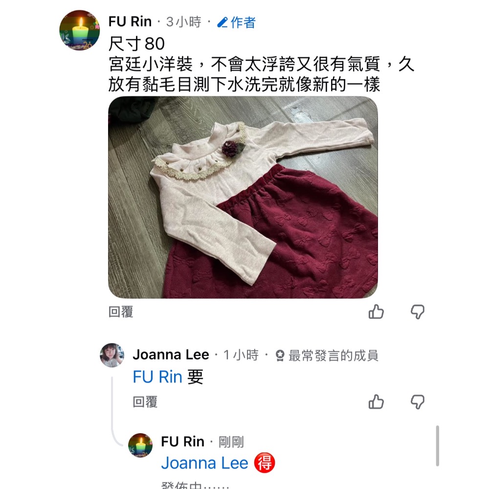 5件女寶-細節圖5