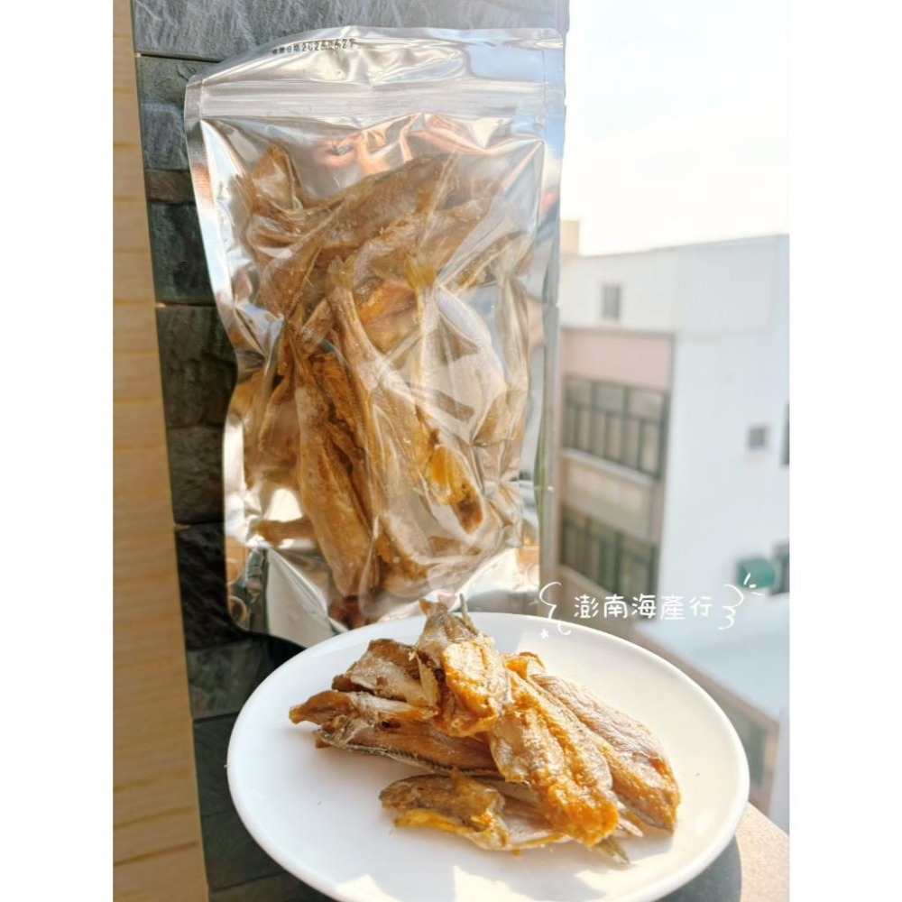 現貨【酥脆口感】香酥小黃魚 小黃魚酥 黃魚酥 小黃魚-細節圖2