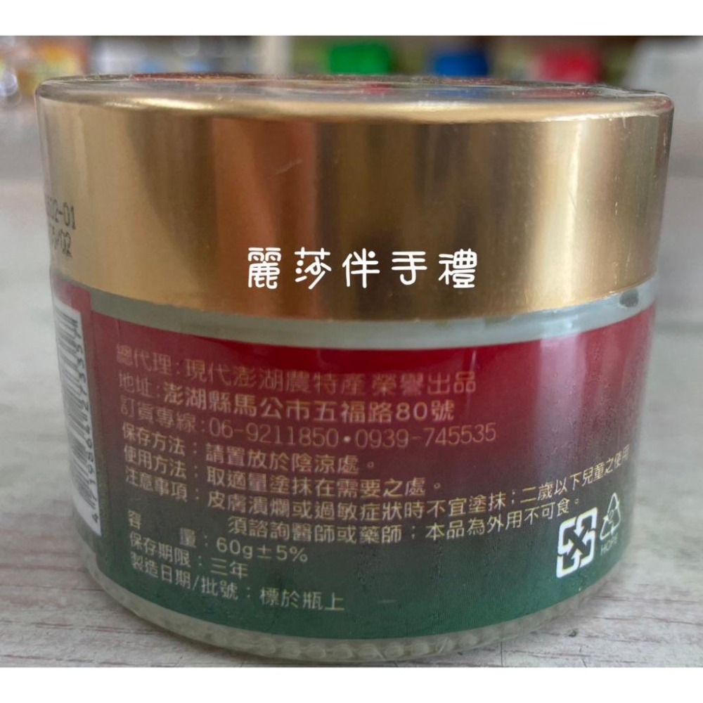 現貨【居家生活】仙人掌精油霜  精油霜 添加一條根、蘆薈-細節圖4