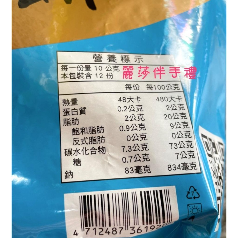現貨【休閒零嘴】KAKA醬燒蝦餅 原味/辣味 買一送一-細節圖4