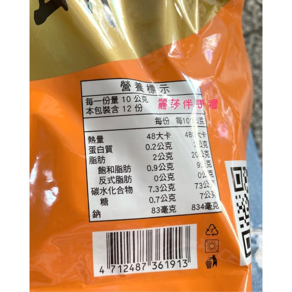 現貨【休閒零嘴】KAKA醬燒蝦餅 原味/辣味 買一送一-細節圖7