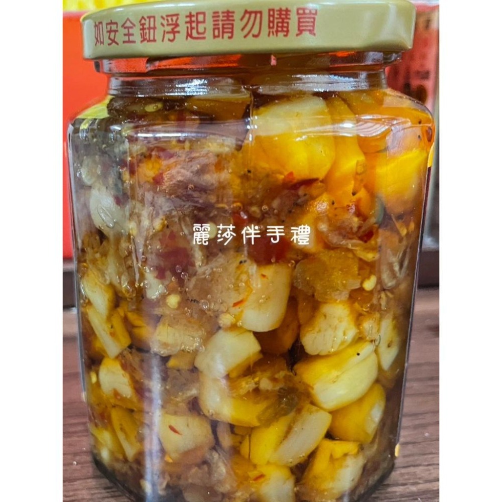 現貨【澎湖名產】兄弟干貝粒XO醬(整顆干貝)450g-細節圖2