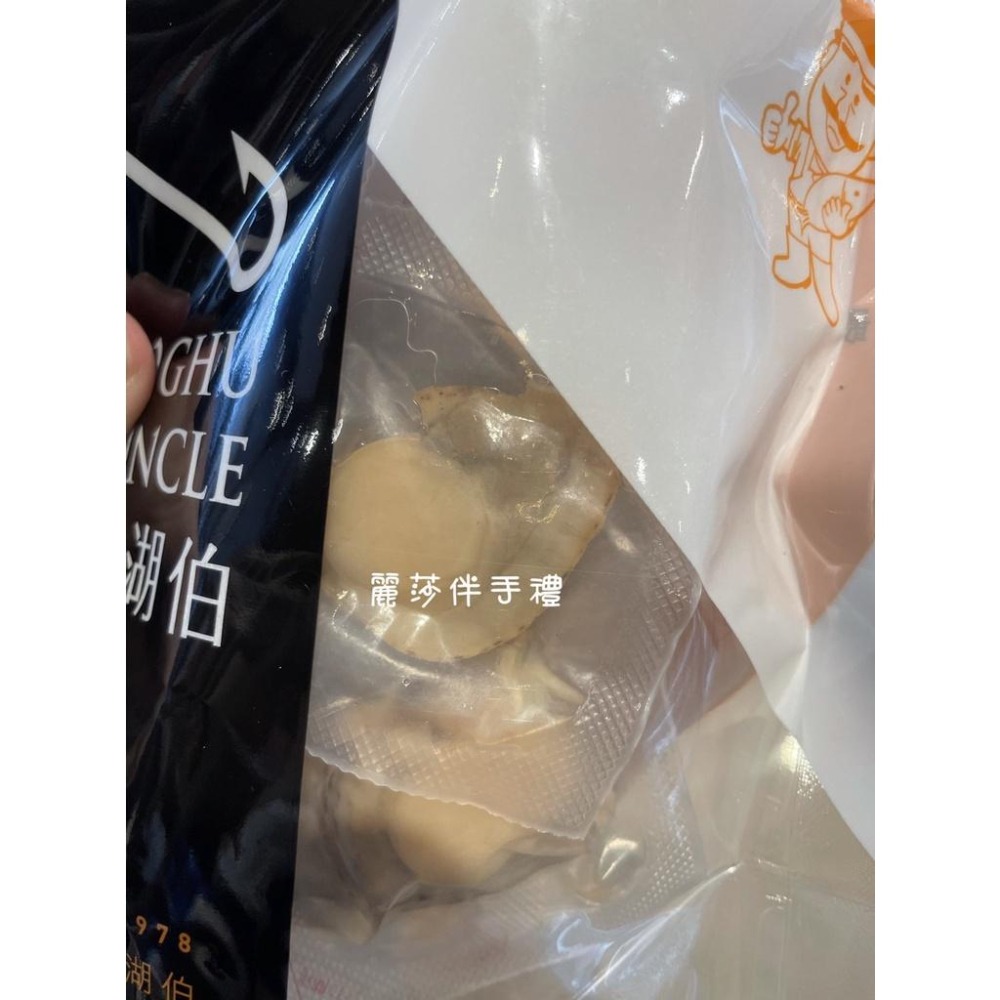 現貨【奢侈享受】澎湖伯帆立貝 休閒零嘴(獨立小包裝)-細節圖2