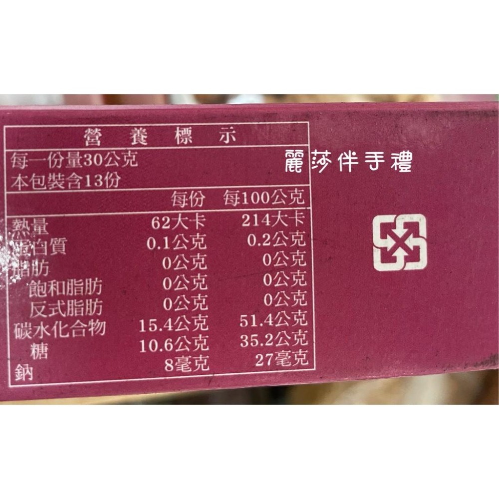 現貨【冰涼Q彈】御品家仙人掌冰心糕15入(全素)-細節圖3
