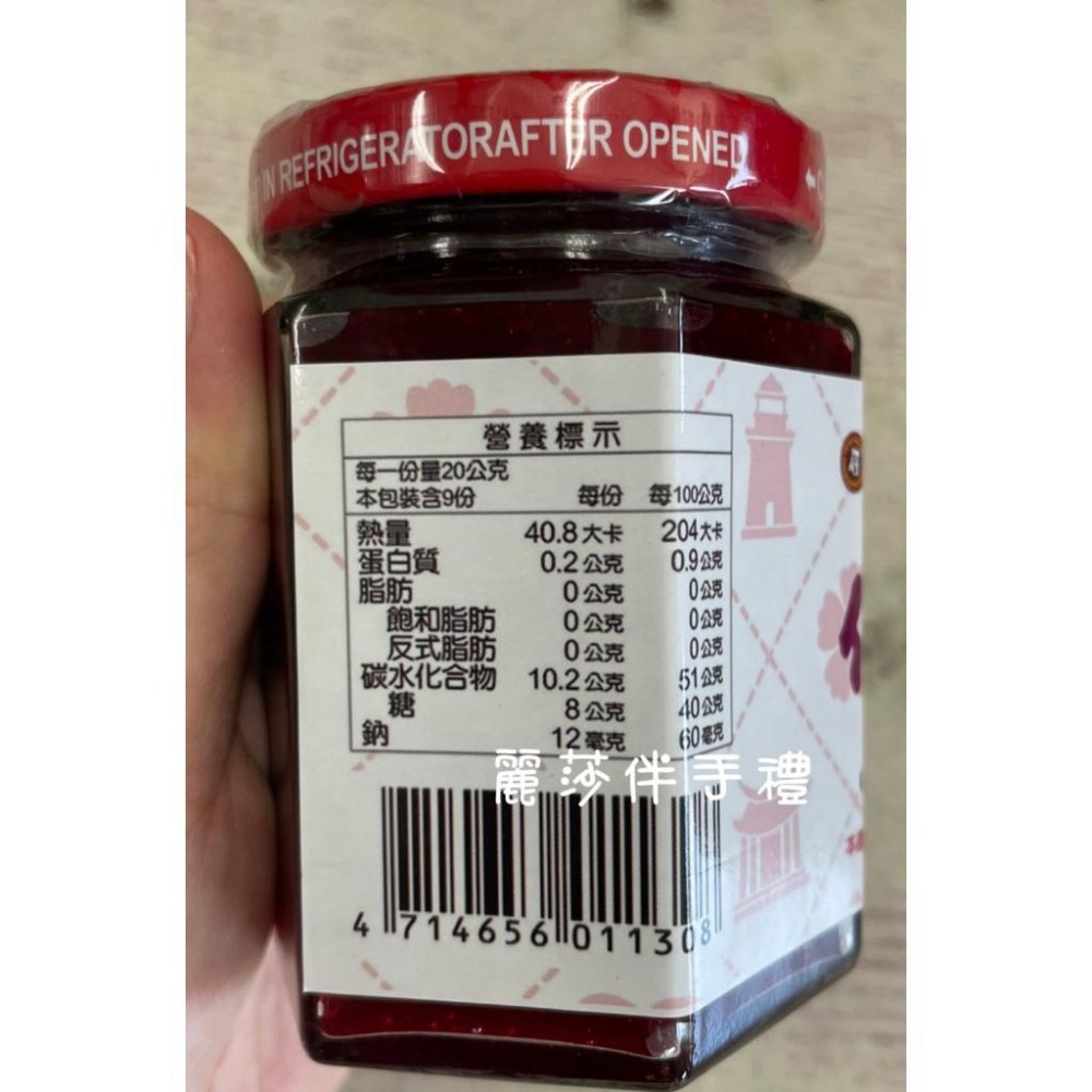 現貨【在地特色】典醬家澎湖仙人掌手工果醬 仙人掌果醬 果醬-細節圖3