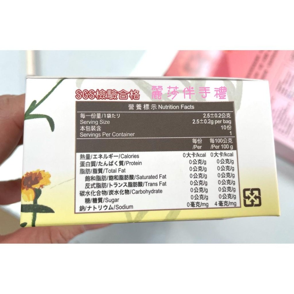 現貨【夏日消暑】原茶工坊澎湖外婆茶 風茹茶 茶包10入-細節圖3