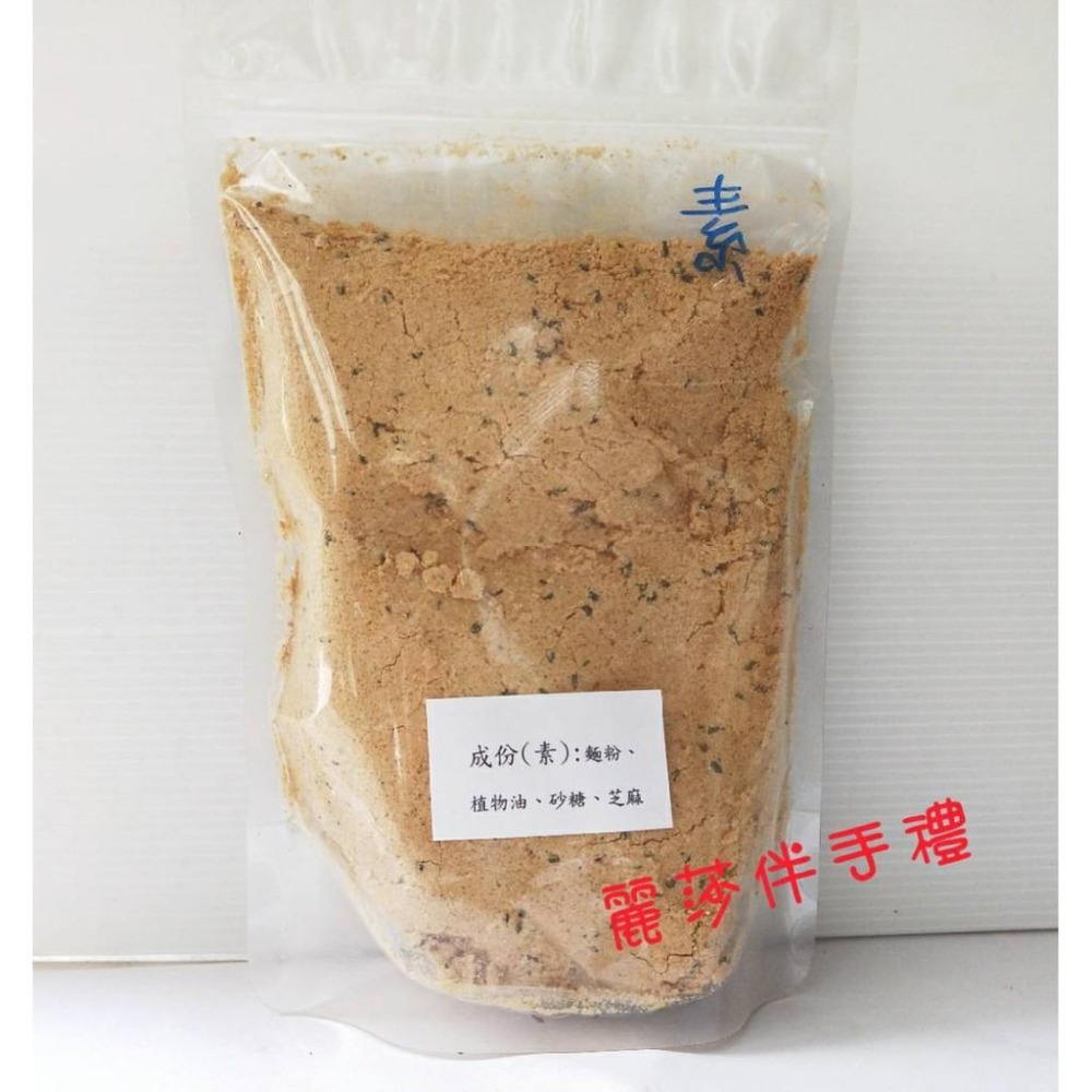 現貨【暖心暖胃】古早味手工麵茶-細節圖2