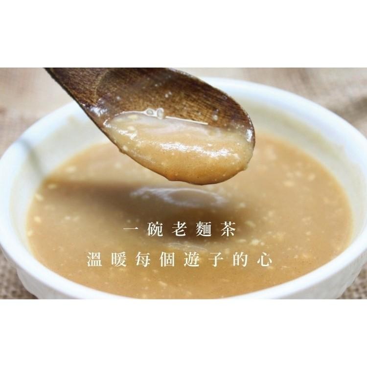 現貨【暖心暖胃】古早味手工麵茶-細節圖3