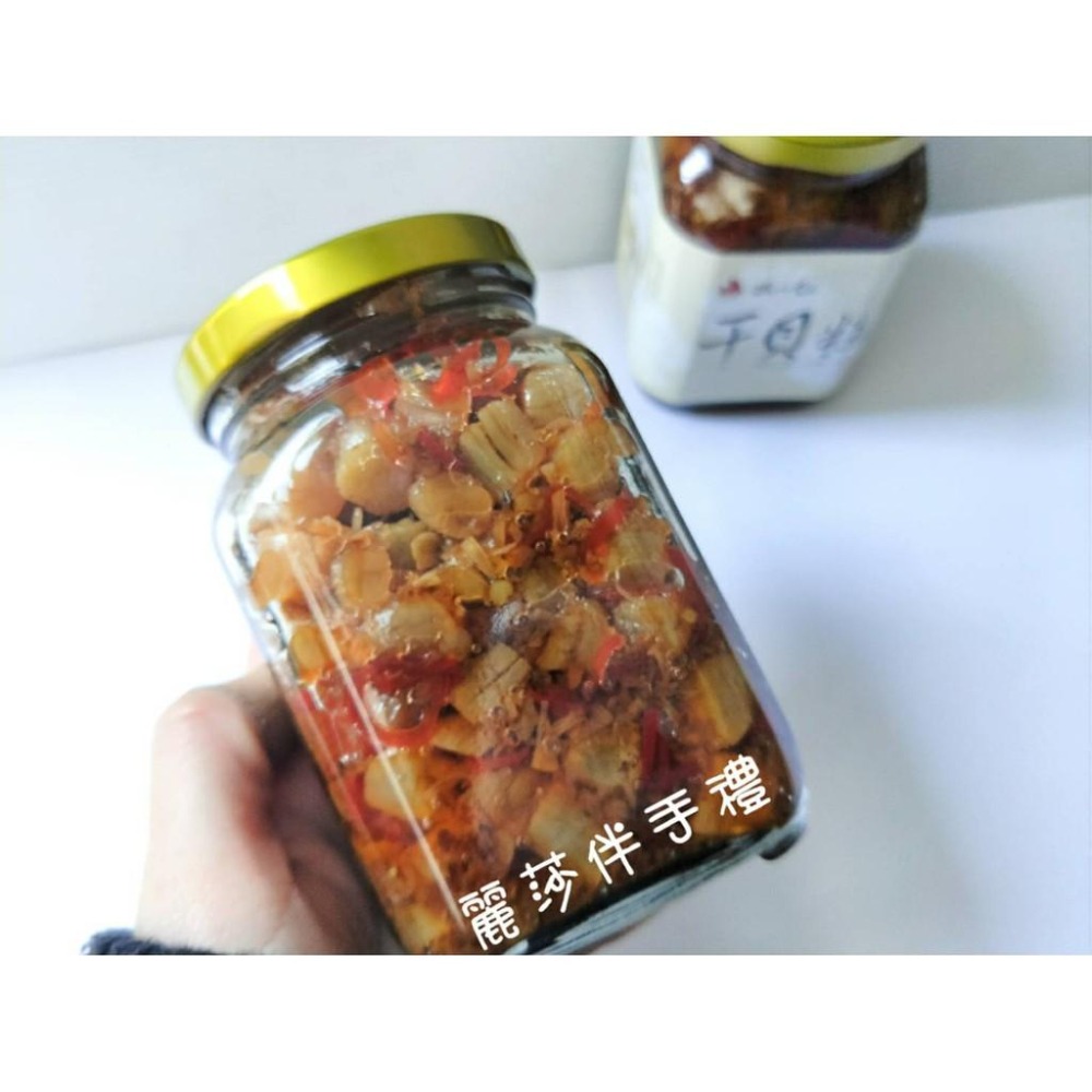 現貨【澎湖名產】誠一干貝粒(純干貝) 干貝醬280g-細節圖3