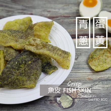 現貨【澎湖名產】澎湖伯風味魚皮 青蔥蛋黃/麻辣口味-細節圖3