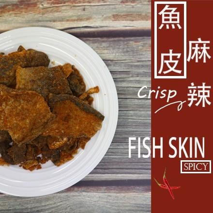 現貨【澎湖名產】澎湖伯風味魚皮 青蔥蛋黃/麻辣口味-細節圖4