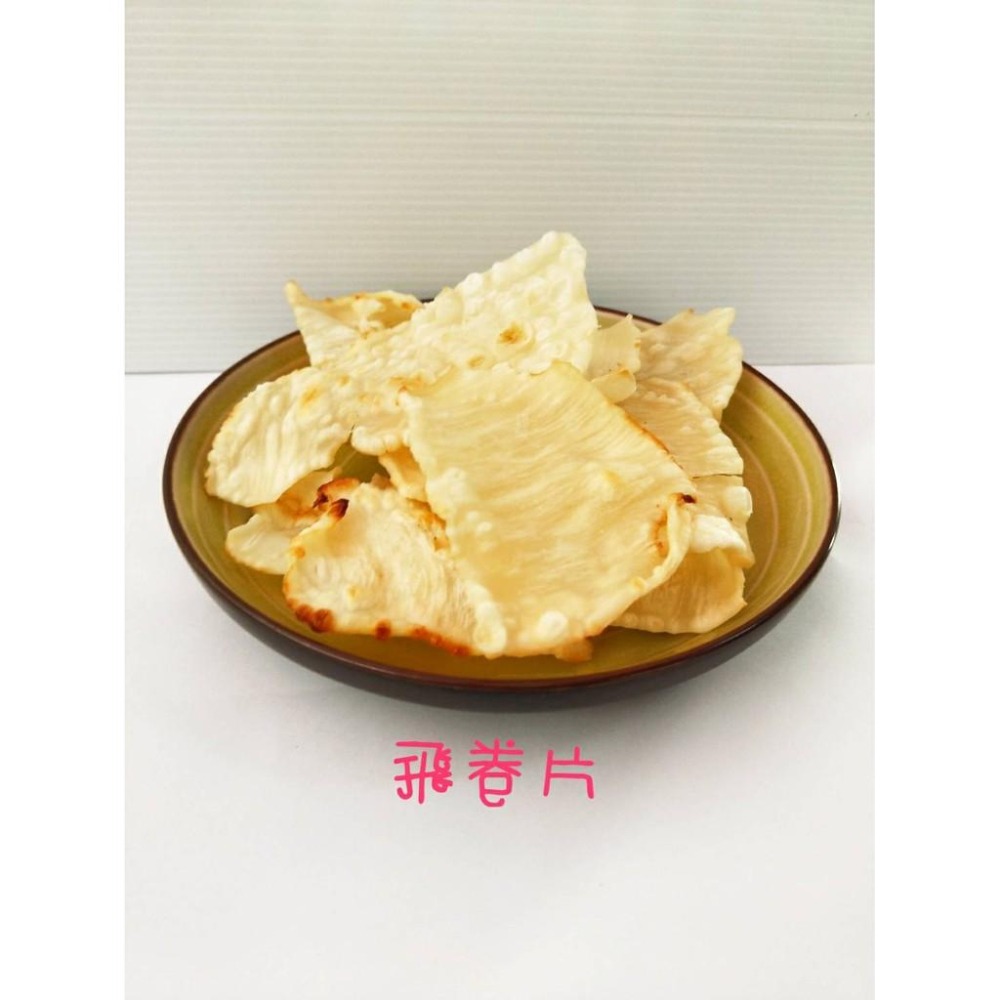 現貨【暢銷】飛卷片(方卷片)60g-細節圖2