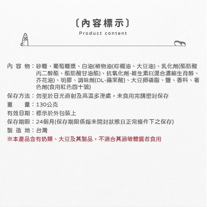 現貨澎湖伯啾思軟糖仙人掌軟糖-細節圖3