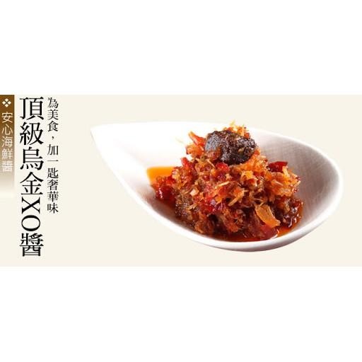 現貨【澎湖名產】菊之鱻頂級烏金XO醬180g 烏金干貝醬 烏魚子 干貝絲-細節圖2