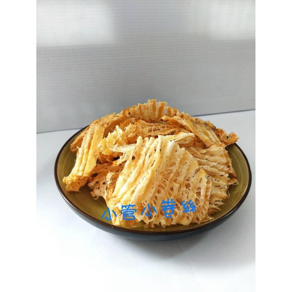 現貨【正港澎湖鎖港出產】小管(小卷)絲-細節圖2