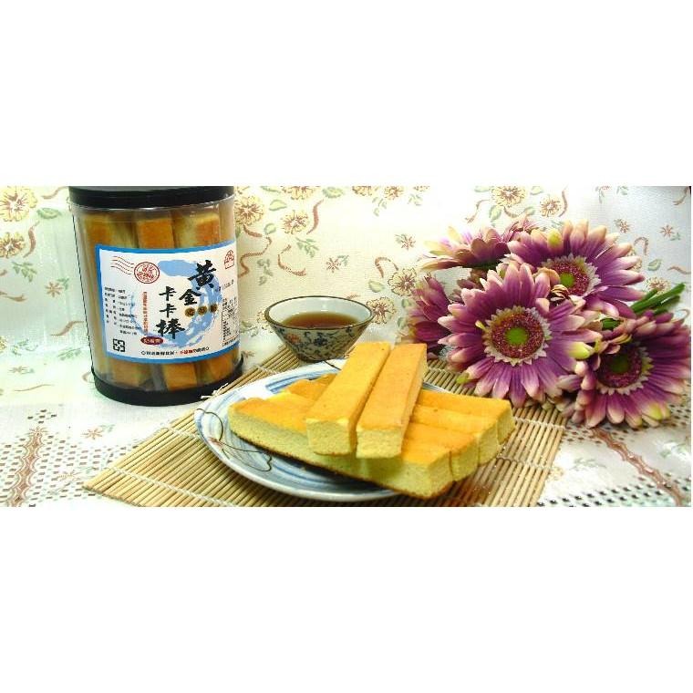 現貨【酥脆的滋味】漁翁島黃金卡卡棒(酥蛋燒)-細節圖2