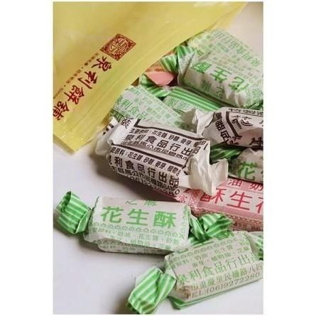 現貨【花生控】澎湖名產泉利綜合花生酥250g-細節圖2