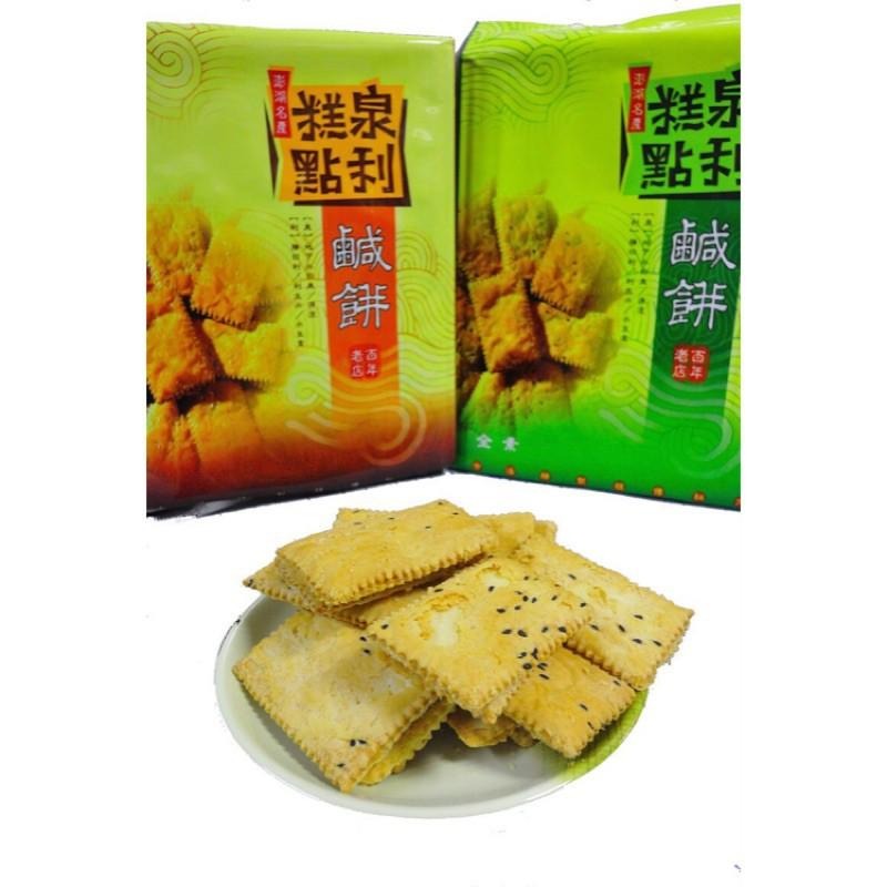 現貨【暢銷】澎湖名產泉利鹹餅葷/素450g-細節圖3
