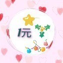1元